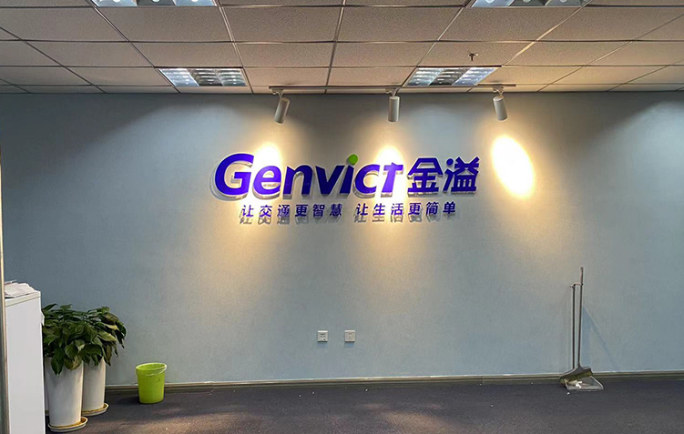 公司前臺(tái)logo墻制作